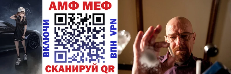 Amphetamine Розовый  Елабуга 