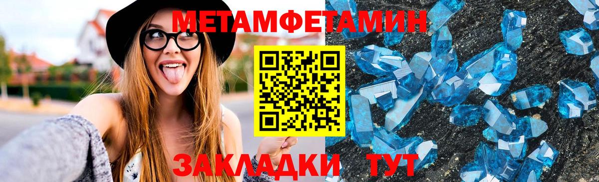 Амфетамин Розовый Елабуга