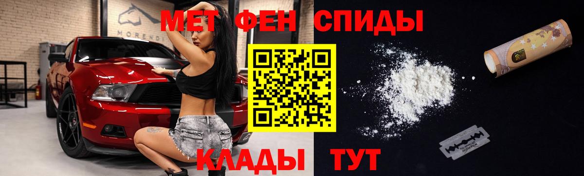 Елабуга  Амфетамин  Вход с VPN  АМФ VHQ 