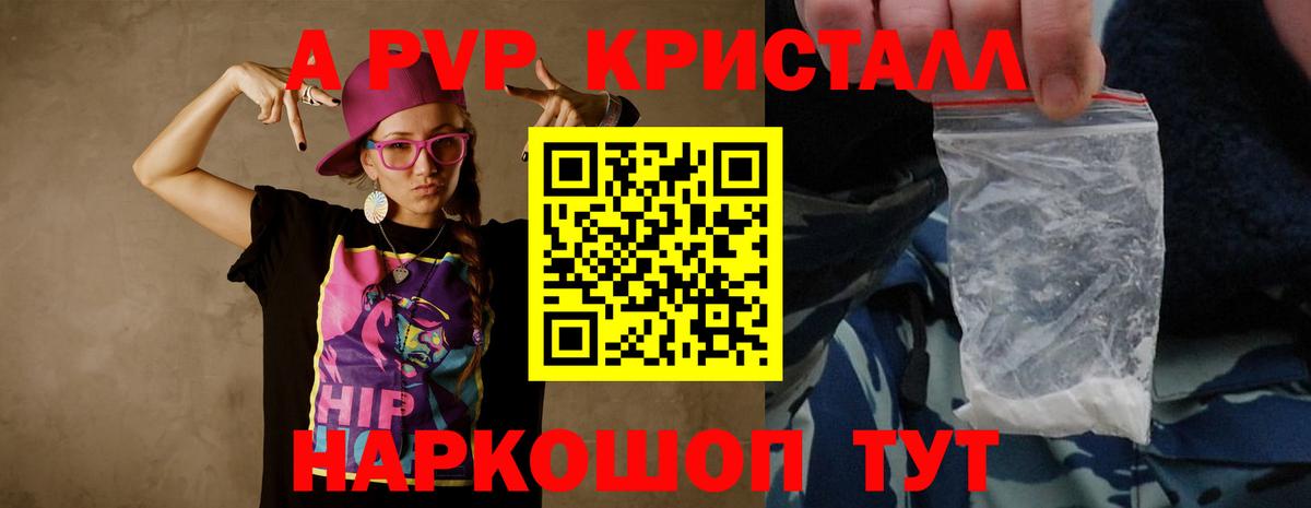 МЕТАМФЕТАМИН Елабуга