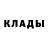 КЕТАМИН ketamine Halilillo Artikov