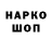 КОКАИН VHQ _candy Masha_