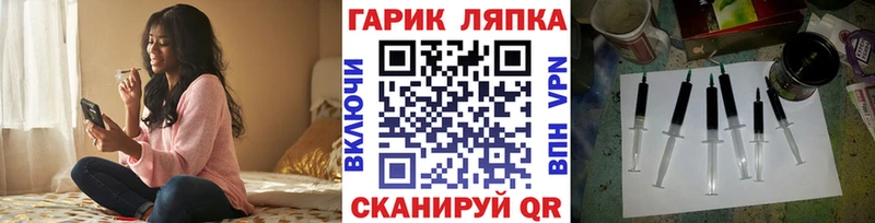 магазин    Елабуга  ГАШИШ Ice-O-Lator 