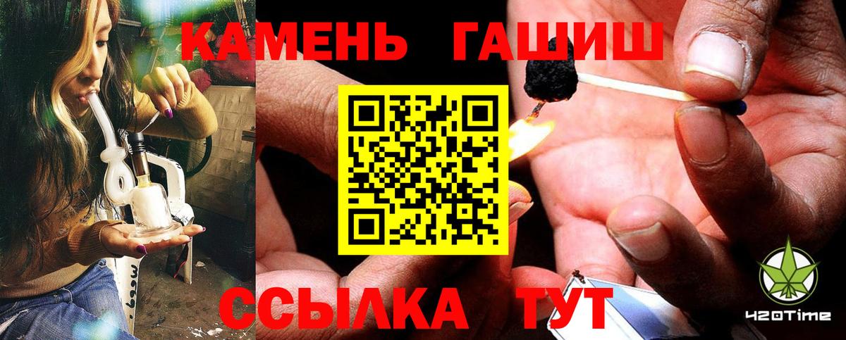 ГАШ ice o lator Елабуга