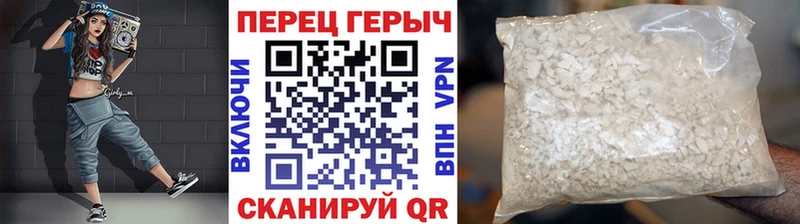 OMG рабочий сайт  Елабуга  ГЕРОИН белый 