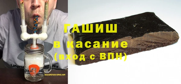 метамфетамин Семилуки