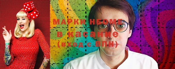 альфа пвп Алзамай