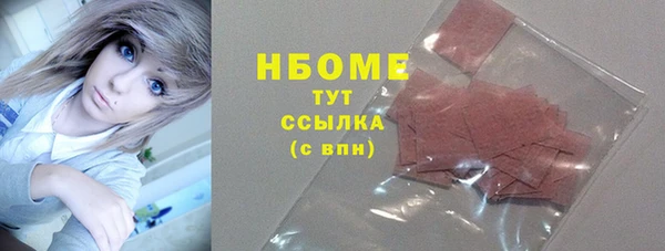 метамфетамин Семилуки