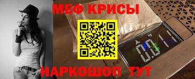 mdpv Кунгур