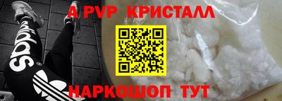 мефедрон Кулебаки