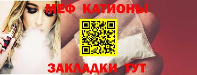 мефедрон Кулебаки