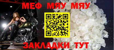 mdpv Кунгур