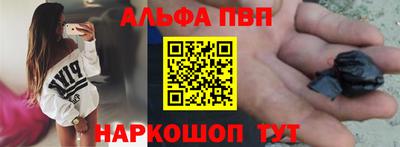 мефедрон Кулебаки