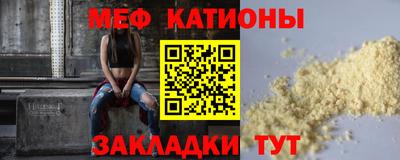 mdpv Кунгур