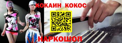 мефедрон Кулебаки