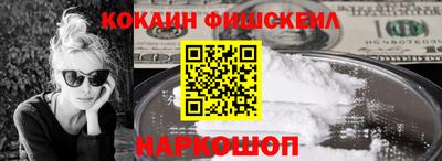 мефедрон Кулебаки