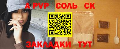 мефедрон Кулебаки