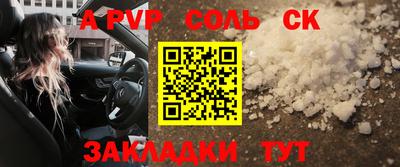 mdpv Кунгур