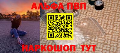 мефедрон Кулебаки