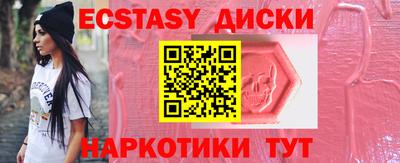 мефедрон Кулебаки