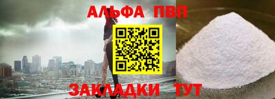 мефедрон Кулебаки