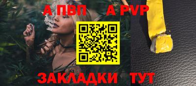 mdpv Кунгур