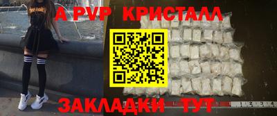 МДПВ Урюпинск