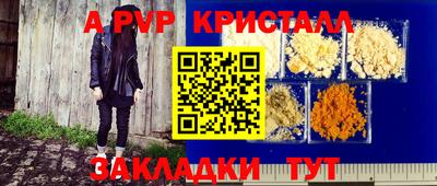 метадон Кумертау