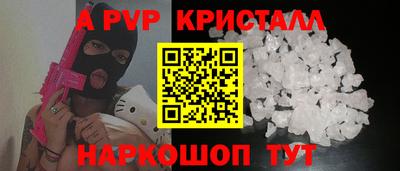 mdpv Кунгур