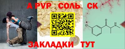 метадон Кумертау