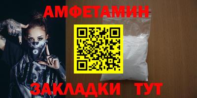 метадон Кумертау