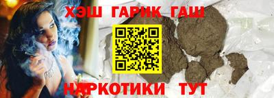 герыч Урус-Мартан