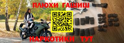 мефедрон Кулебаки