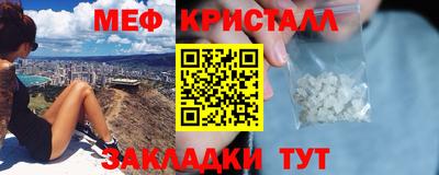 мефедрон Кулебаки