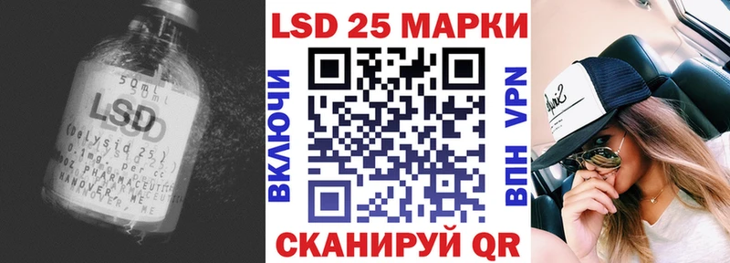LSD-25 экстази ecstasy  Елабуга 