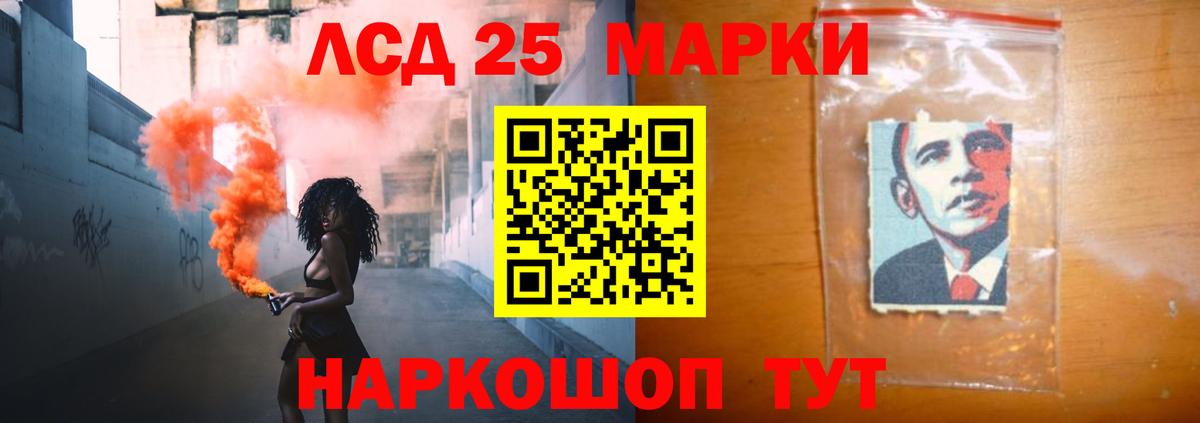 Елабуга  LSD-25 экстази ecstasy  Вход с VPN  ЛСД экстази кислота 