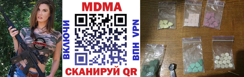 блэк спрут ССЫЛКА  цена наркотик  Елабуга  MDMA молли 