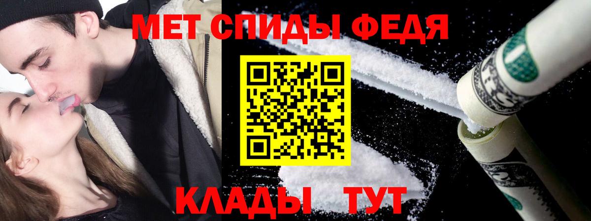 Метамфетамин пудра  Вход с VPN  Елабуга  Метамфетамин пудра 