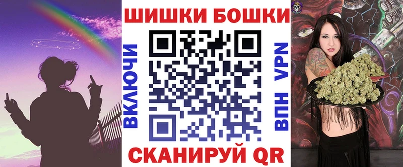 где продают   Елабуга  MEGA ТОР  Марихуана гибрид 