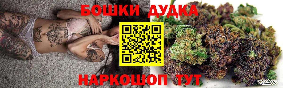 МАРИХУАНА White Widow Елабуга