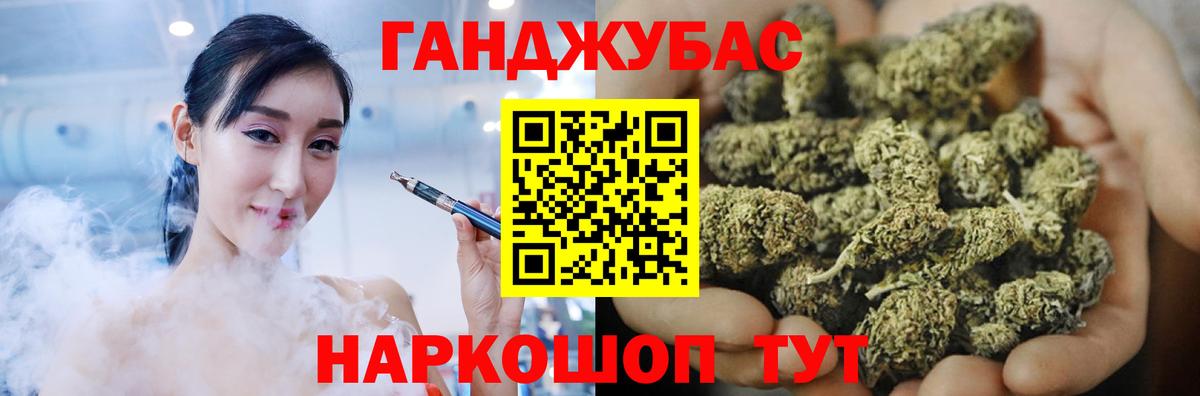 Бошки марихуана Bruce Banner  Шишки марихуана OG Kush  Конопля конопля  Елабуга  Бошки марихуана семена  Вход с VPN 